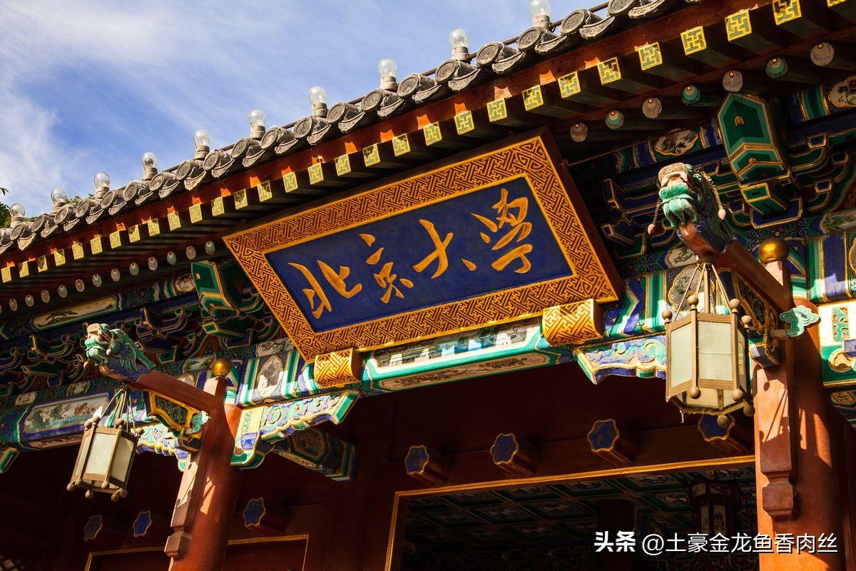 最新QS排名，学习改变命运，自信铸就辉煌之路