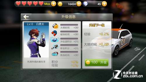 电子商务 第626页