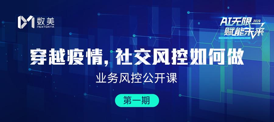 澳门开奖直播平台,实地验证研究方案_FCZ27.661演讲版