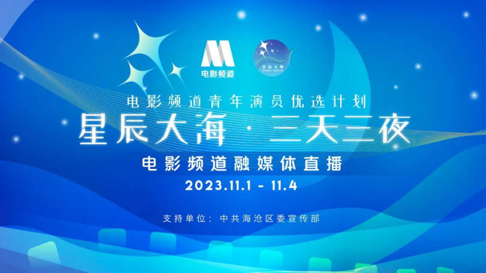 澳门开奖直播平台,实地验证研究方案_FCZ27.661演讲版