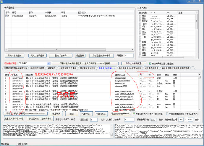 澳门一码中精准一码免费中特论坛,实际确凿数据解析统计_KEV27.486轻量版