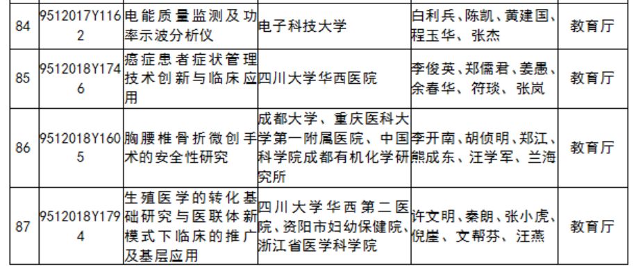 黄大仙精选三肖三码资料五生肖五行属性心软是病,科学依据解析_YOV27.407幻想版