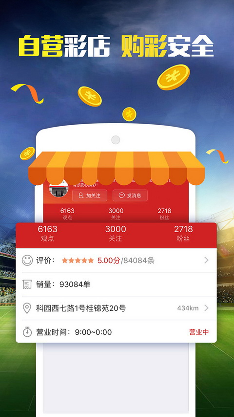 新澳好彩免费资料查询100期,数据指导策略规划_EPX27.442触控版