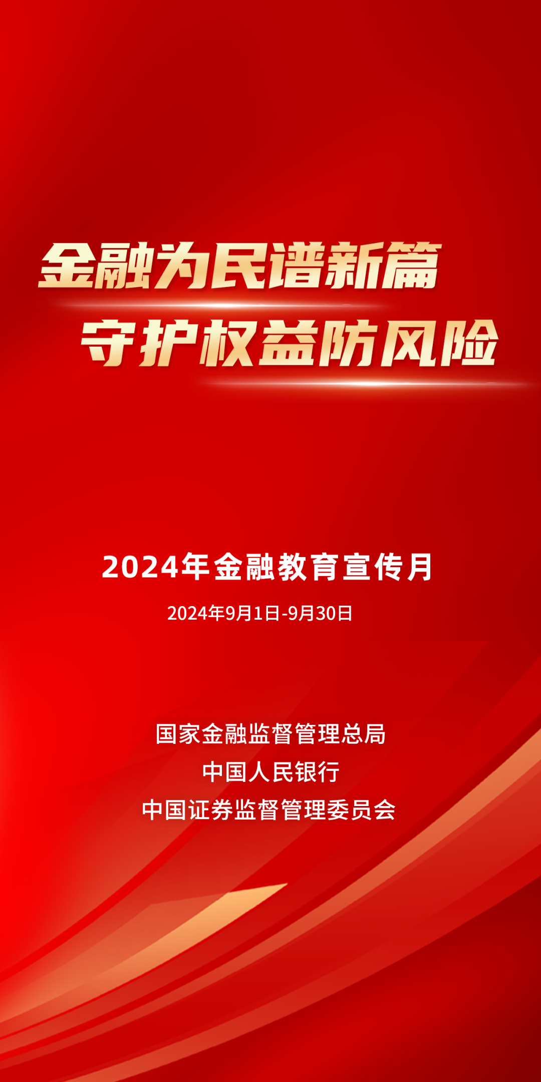 2024年新澳门正版免费资木库,处于迅速响应执行_ZBP27.397精致版