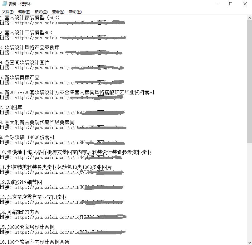 澳门免费资料大全精准版,系统分析方案设计_ZKS27.499设计师版