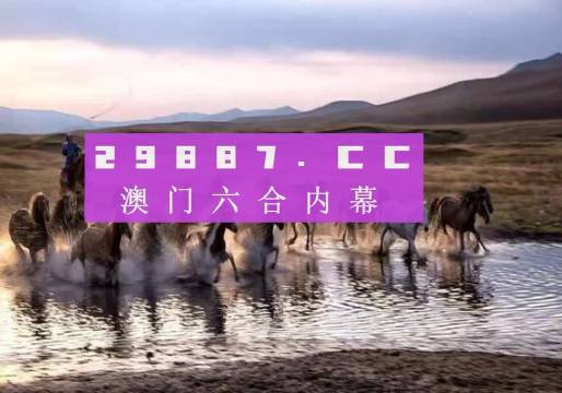 澳门精准正版四不像,现象分析定义_HKC27.629光辉版