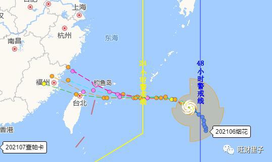 最新台风路线图解析及动态预测报告