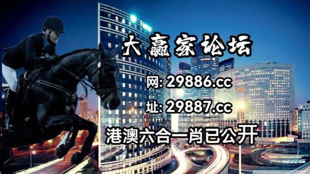 今晚澳门特马开什么号码,深度研究解析_RDJ27.752内容创作版
