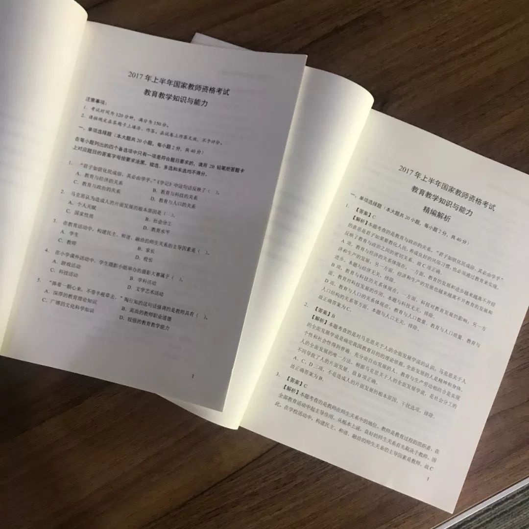 二四六香港资料期期准一,实际调研解析_YWJ27.155美学版