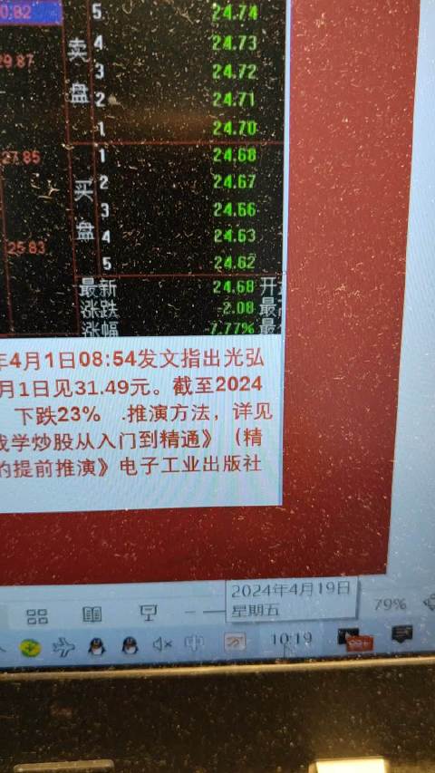 刘伯温的4949资料,实地数据评估分析_KPD27.491多功能版