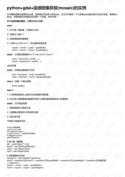 2024年澳门码开奖记录,案例实证分析_ZZL27.820影像处理版