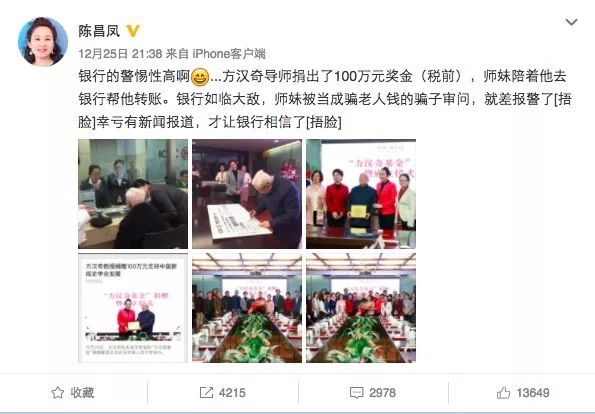 吉林新闻动态，日常趣事、深厚友情与最新消息速递