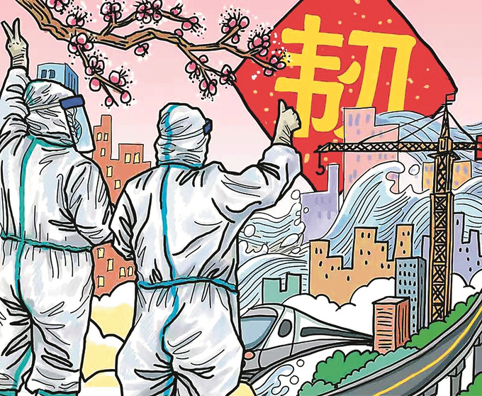 我国最新疫情背景下的坚韧与希望，学习、自信与成就感的旅程