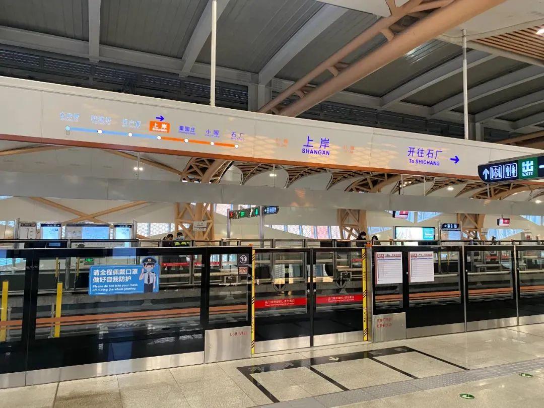 北京最新地铁系统使用指南及介绍