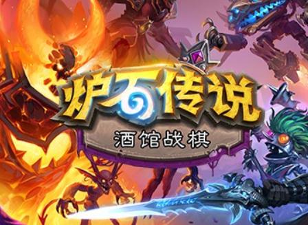 自走棋最新阵容引领未来棋牌潮流，科技重塑玩法新潮流