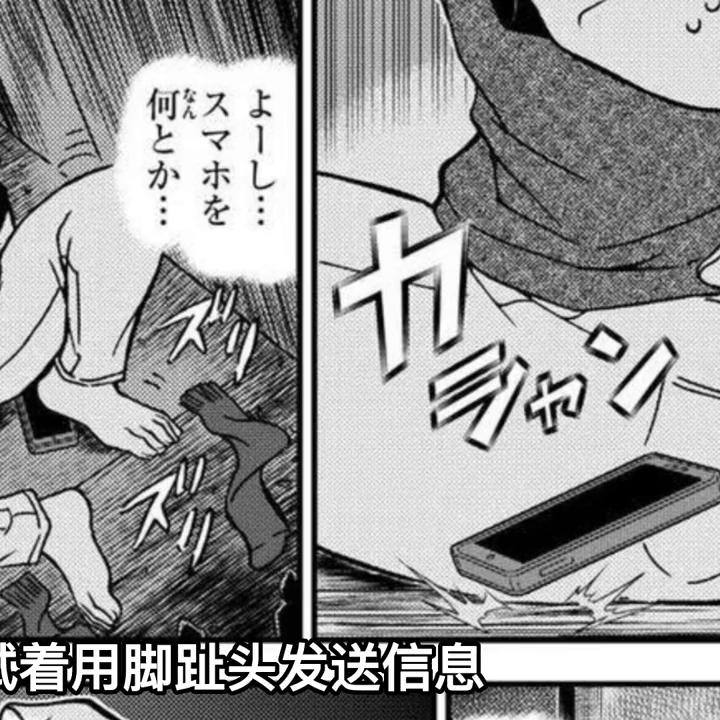 最新柯南剧场版,探寻自然美景之旅,内心平和的追寻