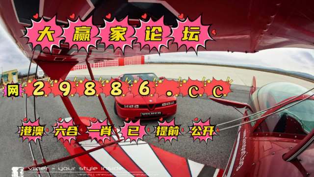 2023澳门六开彩全年免费优势,专业数据解释设想_CPM81.310全球版