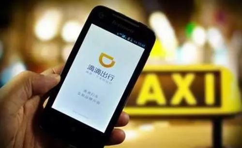 滴滴最新版本使用指南,一步步教你成为出行达人专家