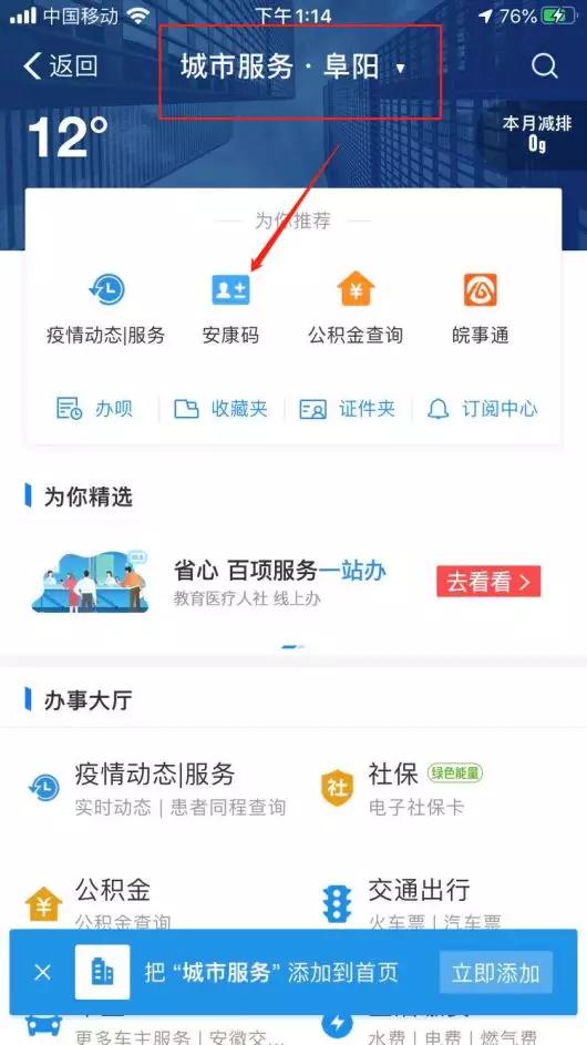 滴滴最新版本使用指南,一步步教你成为出行达人专家