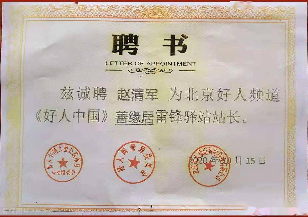 雷锋站长推荐九肖十八码,教育学_LBL81.531定向版