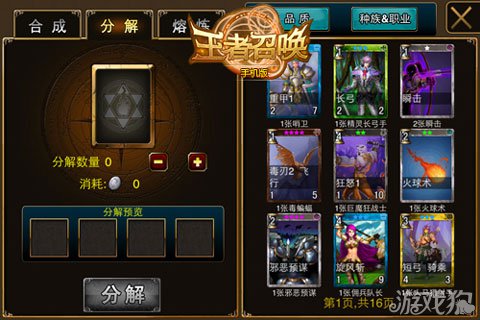 最新回合制游戏,科技与生活的完美融合之作重磅来袭!