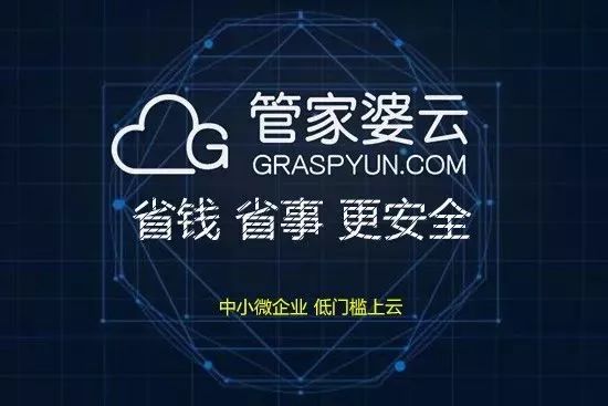 澳门一码一肖一特一中管家婆,全盘细明说明_IYP81.704云端版