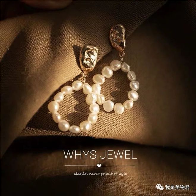 小巷隐秘宝藏，最新款珠宝图片大放送