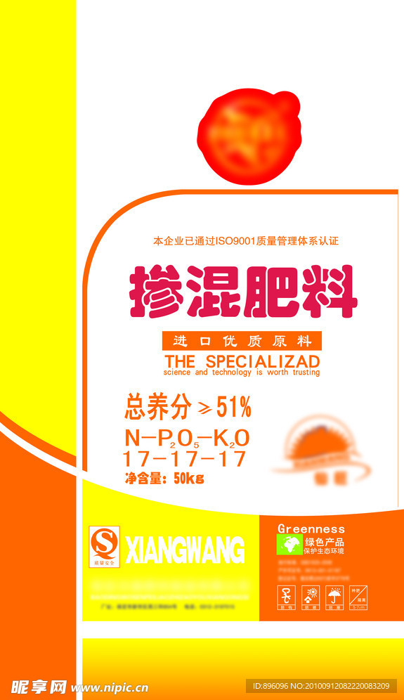 2024最新奥马资料管家婆,安全设计解析说明法_FWJ81.904深度版