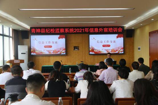 青神最新动态更新