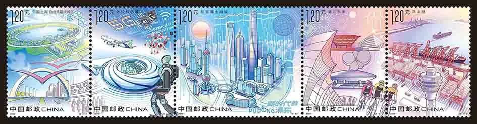 科技重塑收藏世界，最新邮票行情与未来邮票的魅力体验