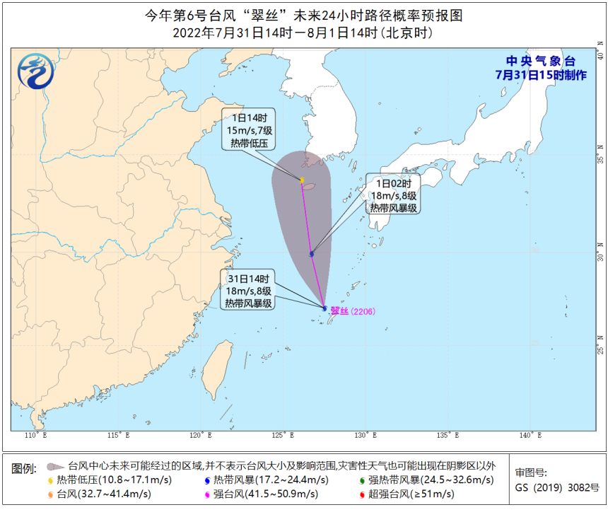 温州台风动态更新,力量背后的启示与成就感的源泉