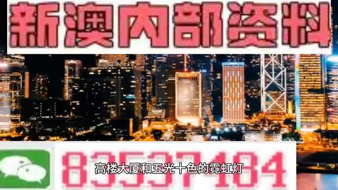 新澳精准资料期期精准,决策支持方案_CMD81.739声学版