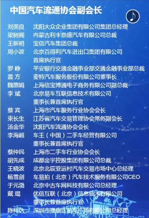 2024澳门王中王100%期期中,推动策略优化_JGD81.285快捷版