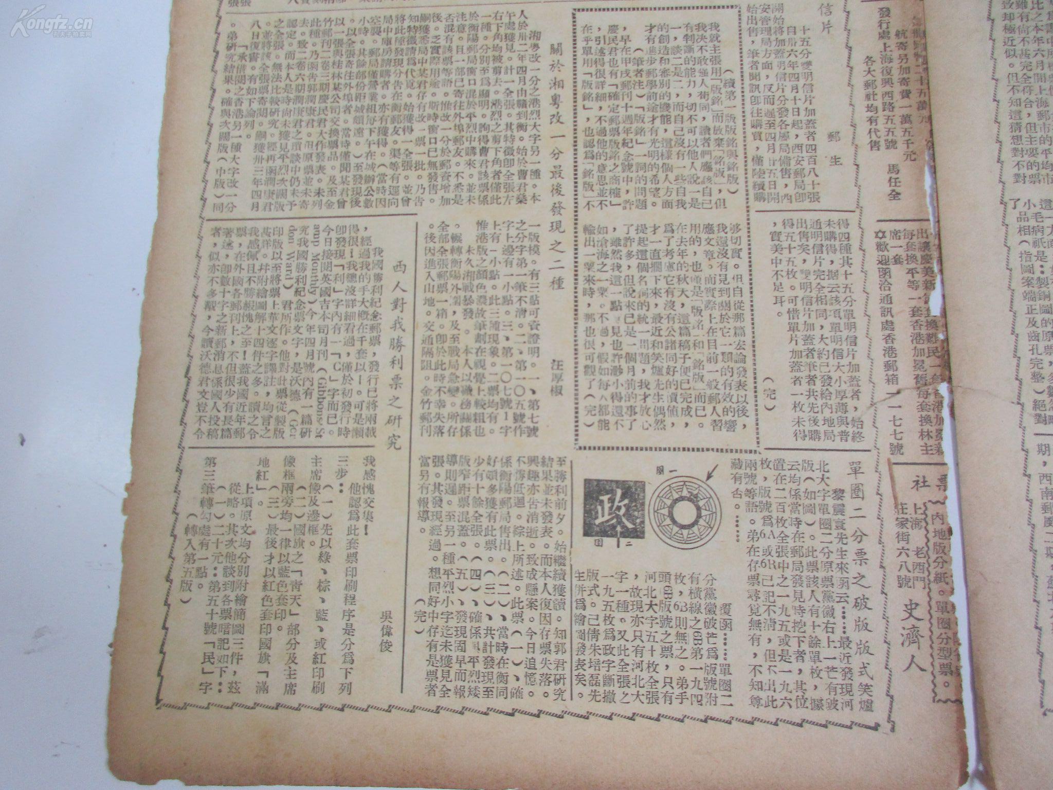 马报最新一期资料图2024版,专家意见法案_JMZ81.401影像处理版