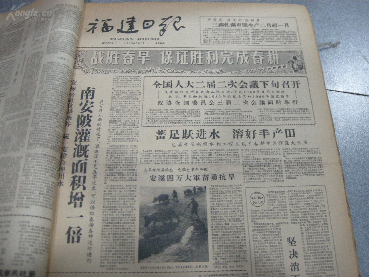 马报最新一期资料图2024版,专家意见法案_JMZ81.401影像处理版