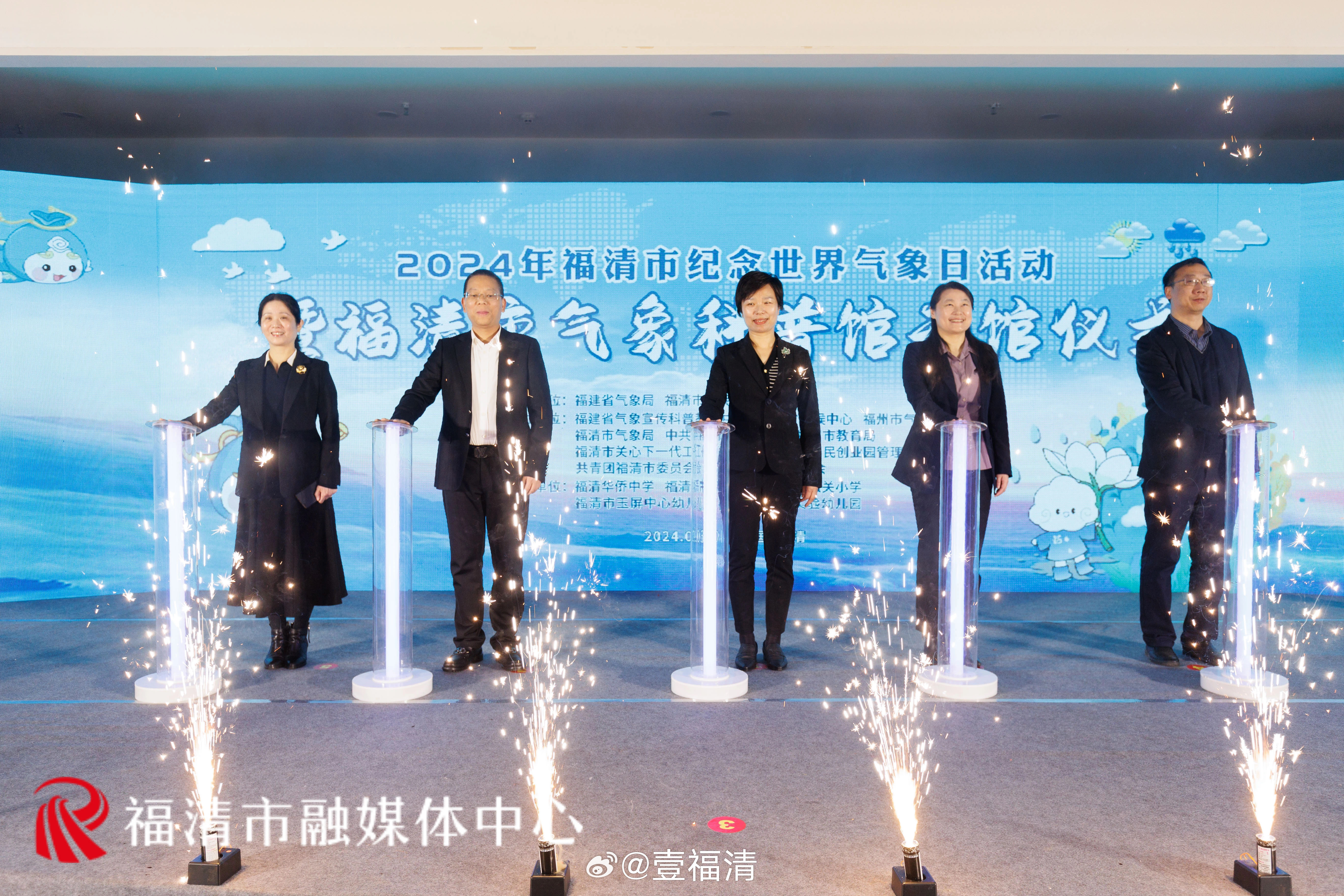 福清最新新闻重磅更新!