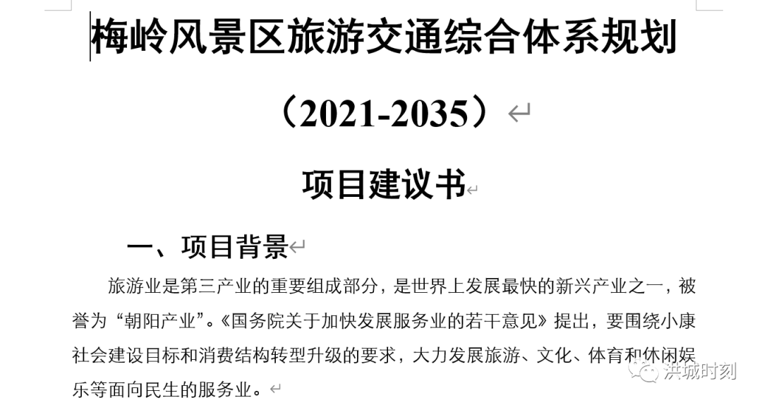 探索自然美景，寻找内心平静——旅行的意义与价值