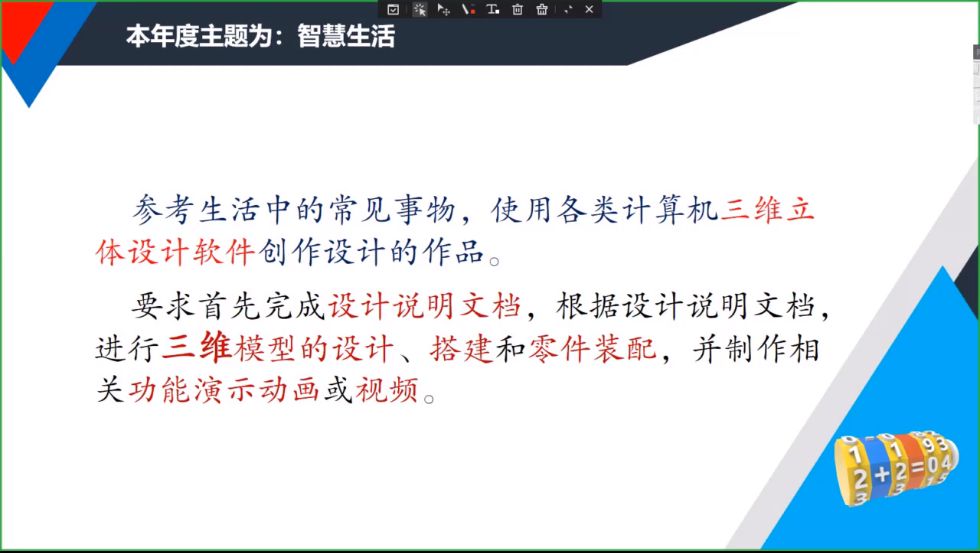 澳门金钥匙211766,动态解读分析_TVA83.724数字版