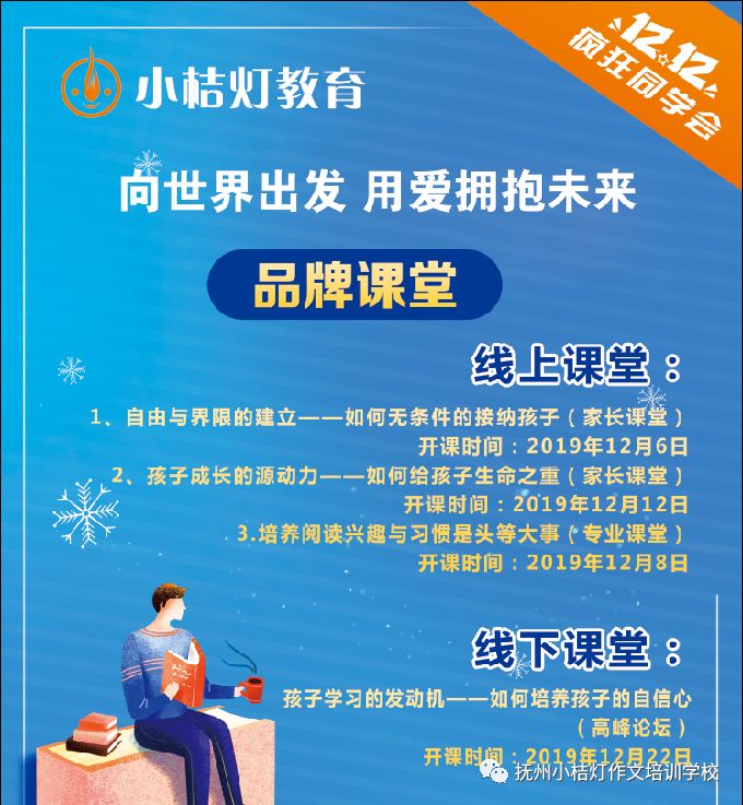 一站式城市服务平台 第567页