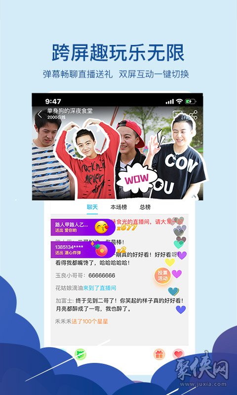 熊猫视频最新版，科技魅力引领视频新时代，重塑生活体验