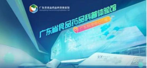 一站式城市服务平台 第563页