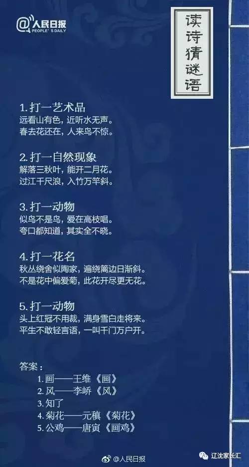 广州传真猜特诗全年版,社会责任法案实施_SJQ94.758自助版