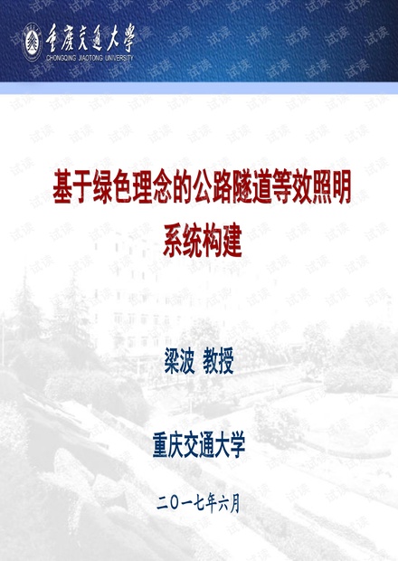 关于最新色资源的探讨与观点阐述（涉黄警示）