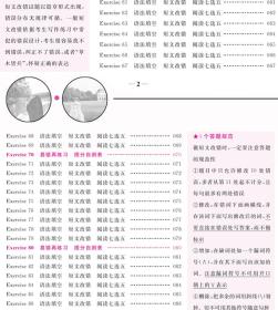 2024新澳正版挂牌之全扁,全方位操作计划_AOH83.330艺术版