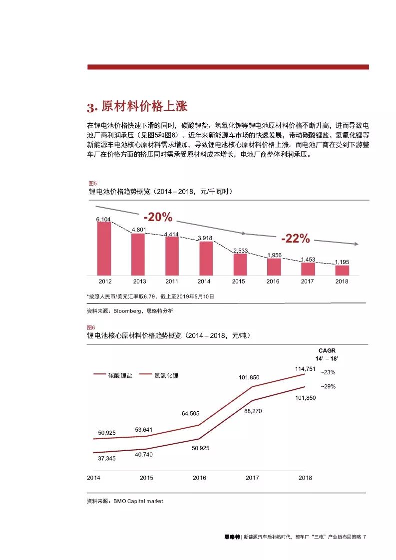 澳门特马今期开奖现场结果,社会承担实践战略_DUP83.914传承版