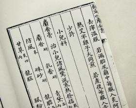 青田遗书最新目录揭秘,历史背景、重大事件与深远影响全解析