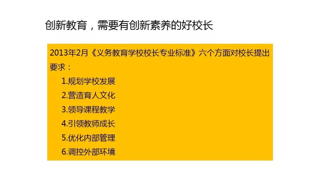 奥码资料和图片,创新策略执行_PNX83.181神秘版