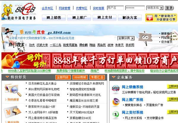 新奥内部免费资料,科学依据解析_ZEC94.229专业版