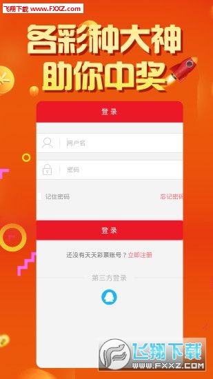 二四六天天彩资料大全网最新2024,灵活执行方案_CJW83.804随机版