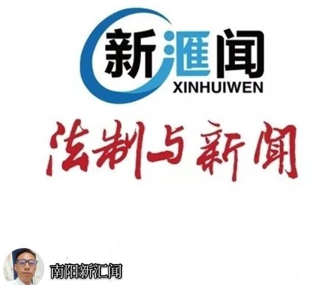 南召最新招聘，友情、机遇与家的温馨交汇点